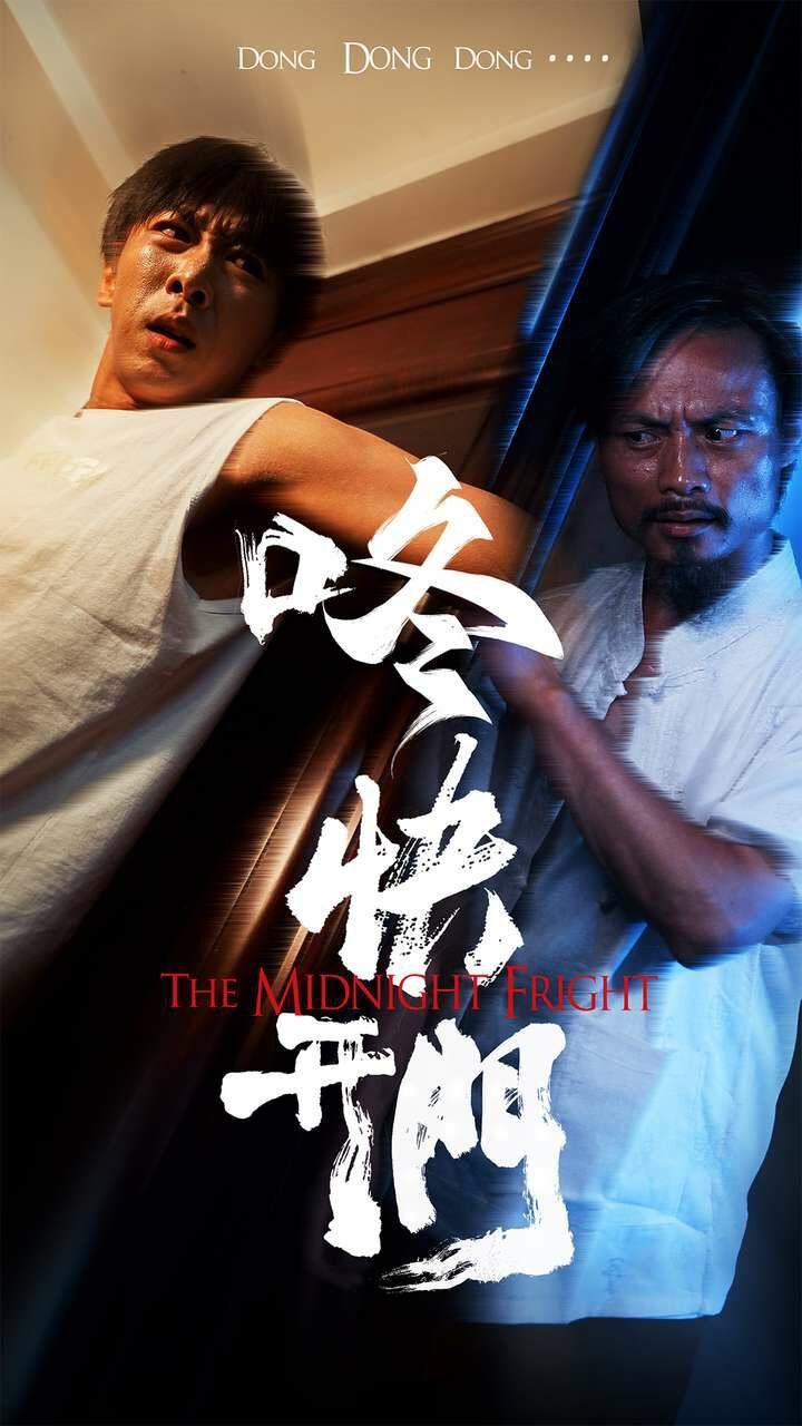 咚快开门 第1-33集完结(大结局)