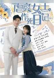 天也在教反派做人（N文女主作死日记）(全集)