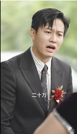 神豪外卖 第21-40集