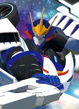 机变英盟 第07集