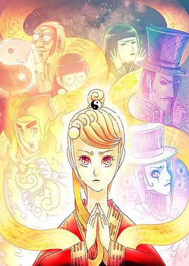 天才玩偶 日语版 第04集