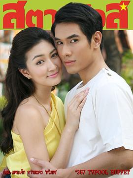 情牵两世 第01集