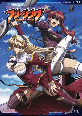 零度战姬第一季 第10集