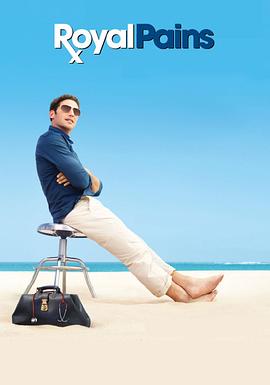 欲海医心第二季 第01集