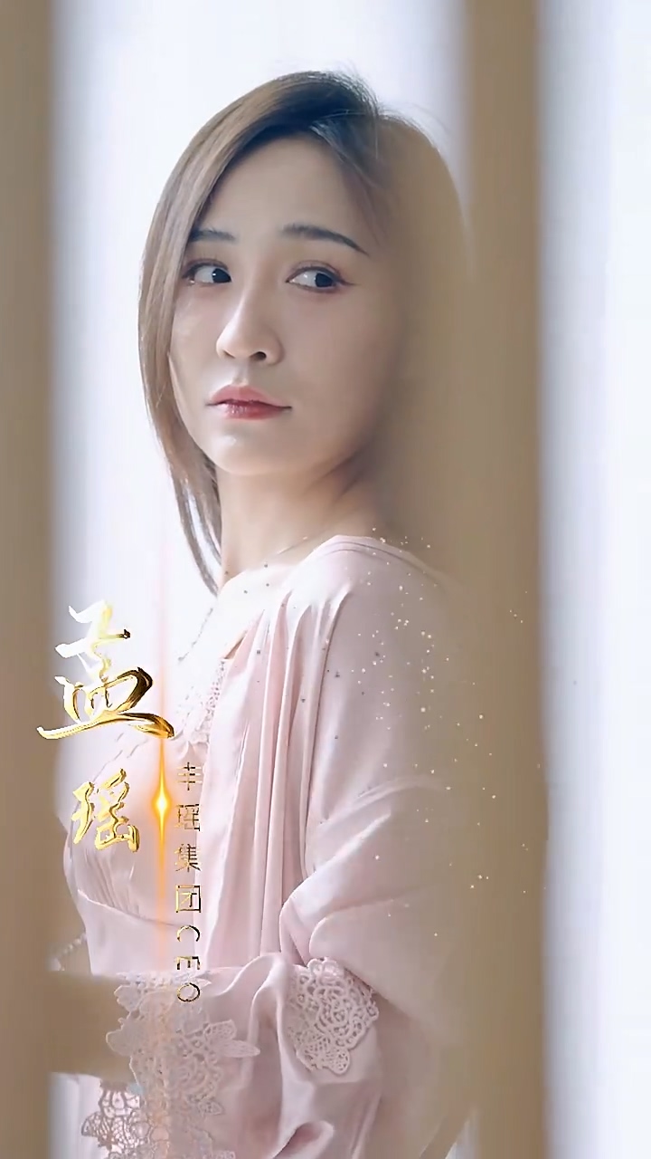 美女老板求放过 第96集