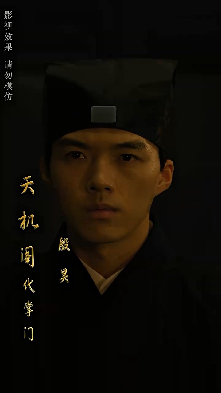 大风水师之扭转乾坤 第79集