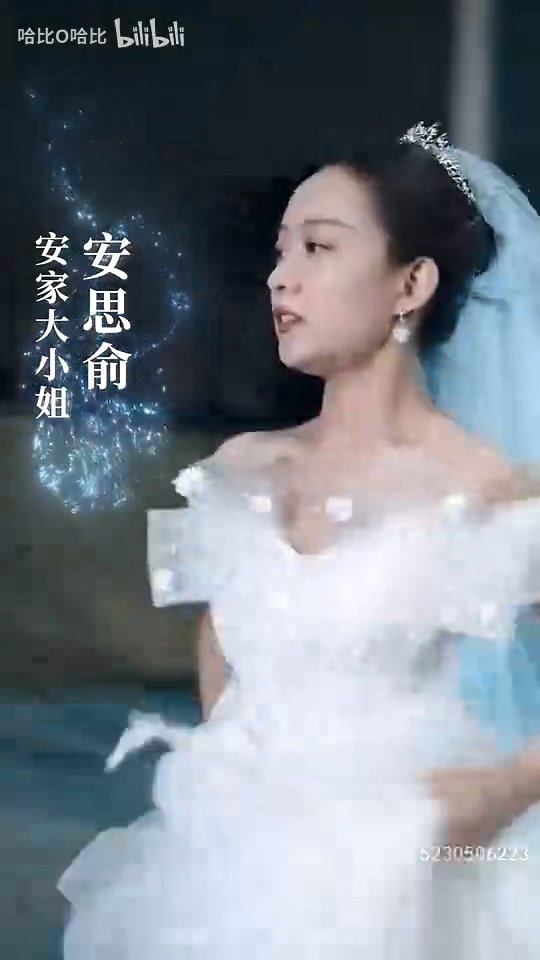 傅总的小祖宗又撒野了 第01集